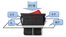 翹板開(kāi)關(guān)